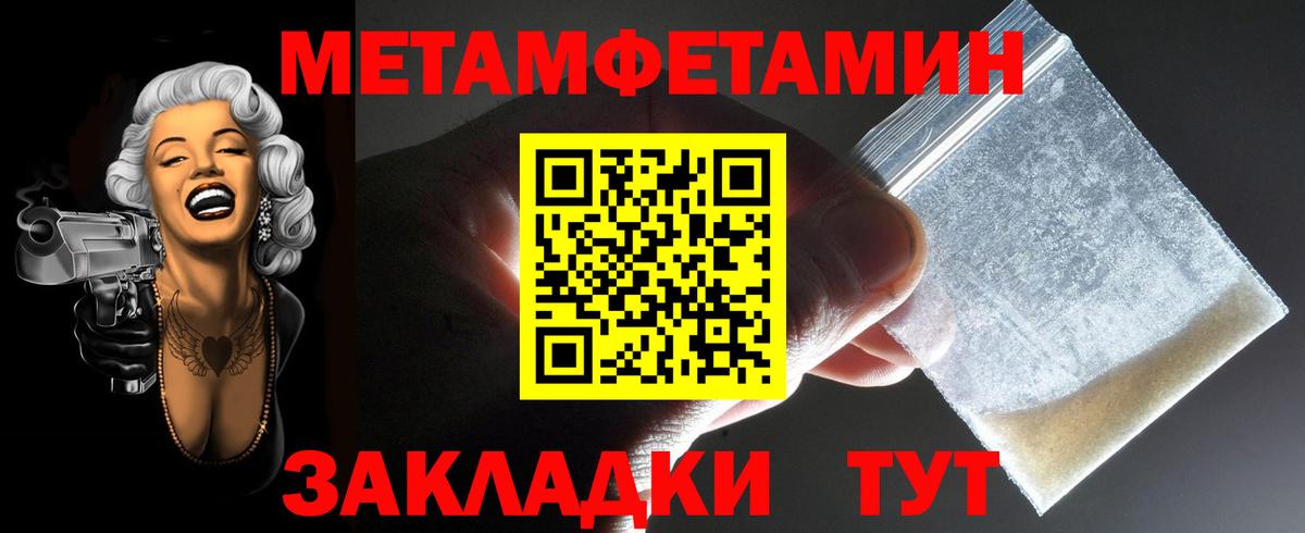 Amphetamine  Вход с VPN  Мариинск  АМФ 98%  Амфетамин 