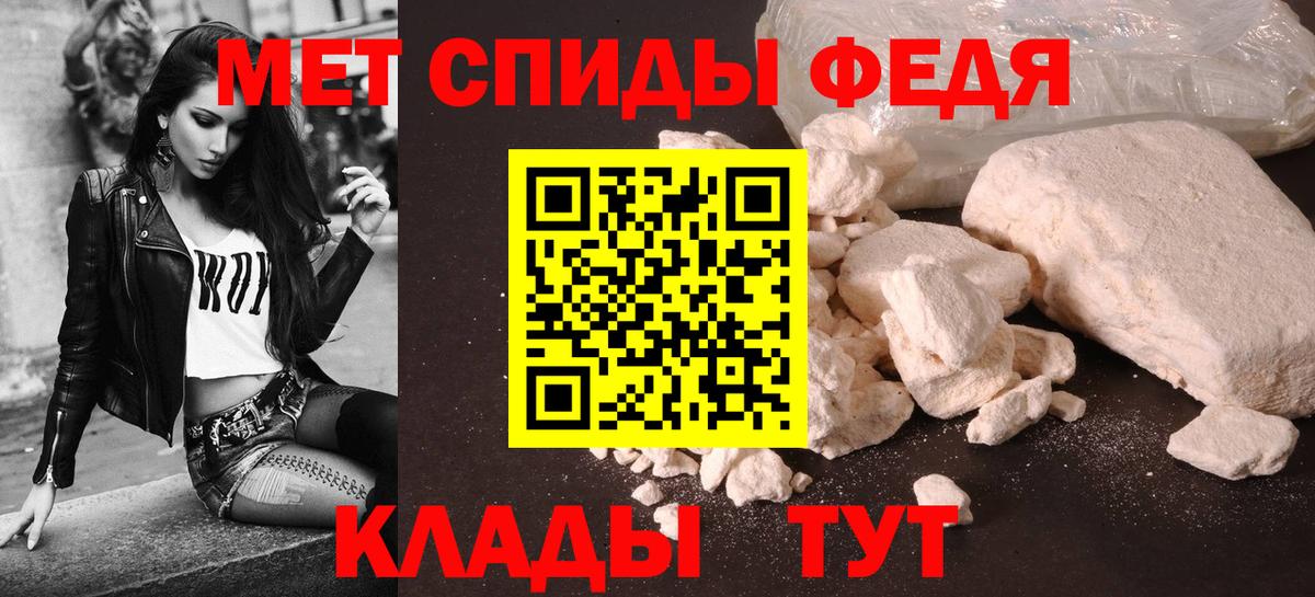 Amphetamine 97% Мариинск