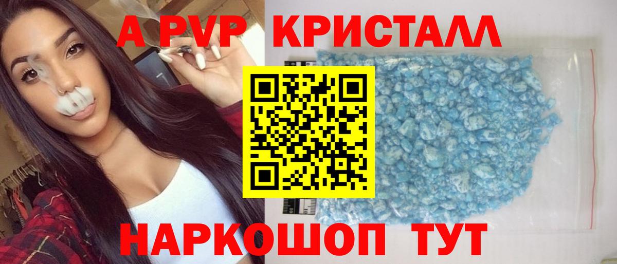 Alfa_PVP СК КРИС Мариинск