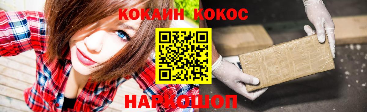 Каннабис Мариинск