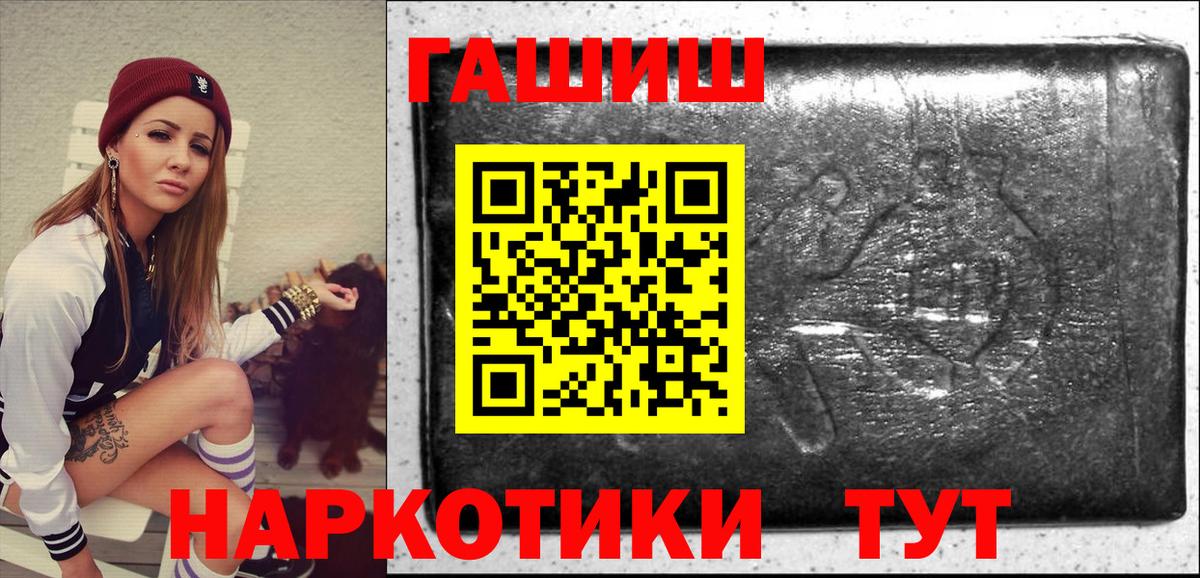 ГАШ индика сатива  Вход с VPN  Мариинск  ГАШ ice o lator 