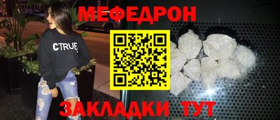мет Тверь