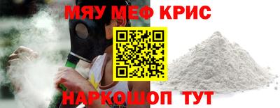 прущая мука Тара