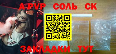 прущая мука Тара