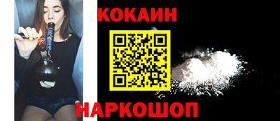 синтетический гашиш Татарск