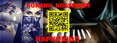 синтетический гашиш Татарск