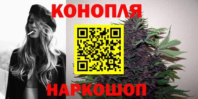 синтетический гашиш Татарск