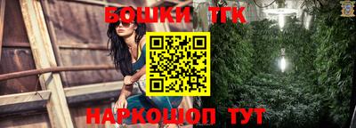 синтетический гашиш Татарск
