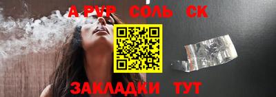 синтетический гашиш Татарск