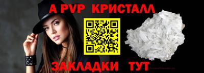 синтетический гашиш Татарск