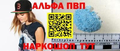 синтетический гашиш Татарск