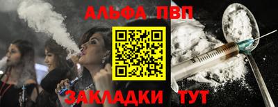 a pvp Ставрополь