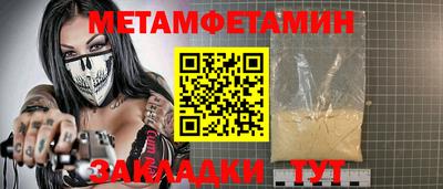 мет Тверь