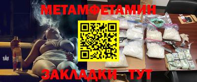 мет Тверь