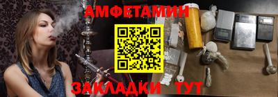 синтетический гашиш Татарск