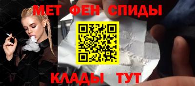 синтетический гашиш Татарск