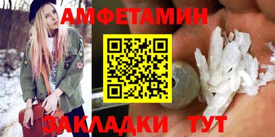 синтетический гашиш Татарск