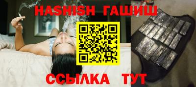 синтетический гашиш Татарск