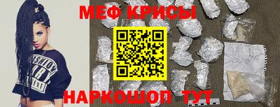 прущая мука Тара