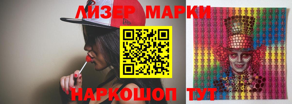 LSD-25 экстази кислота Мариинск