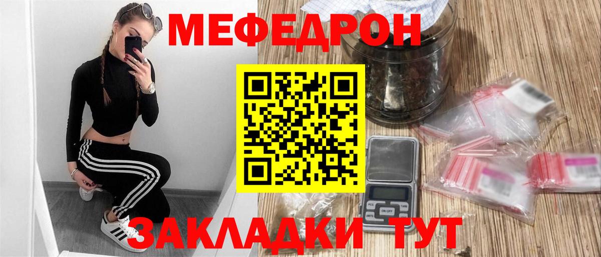 МЕФ 4 MMC  МЕФ  Мариинск  Вход с VPN 