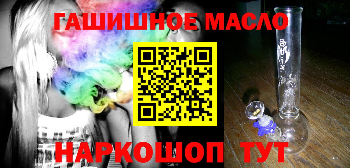 Дистиллят ТГК Wax  Вход с VPN  Мариинск 