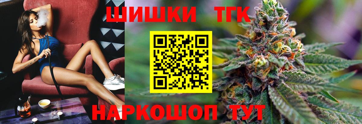 Каннабис White Widow  Вход с VPN  Каннабис Bruce Banner  МАРИХУАНА VHQ  Мариинск 